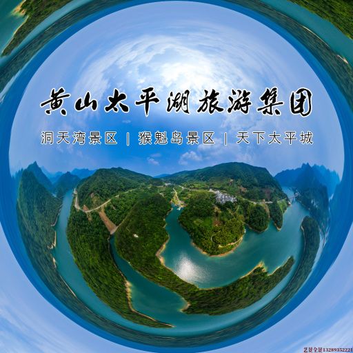 仁布720全景拍摄