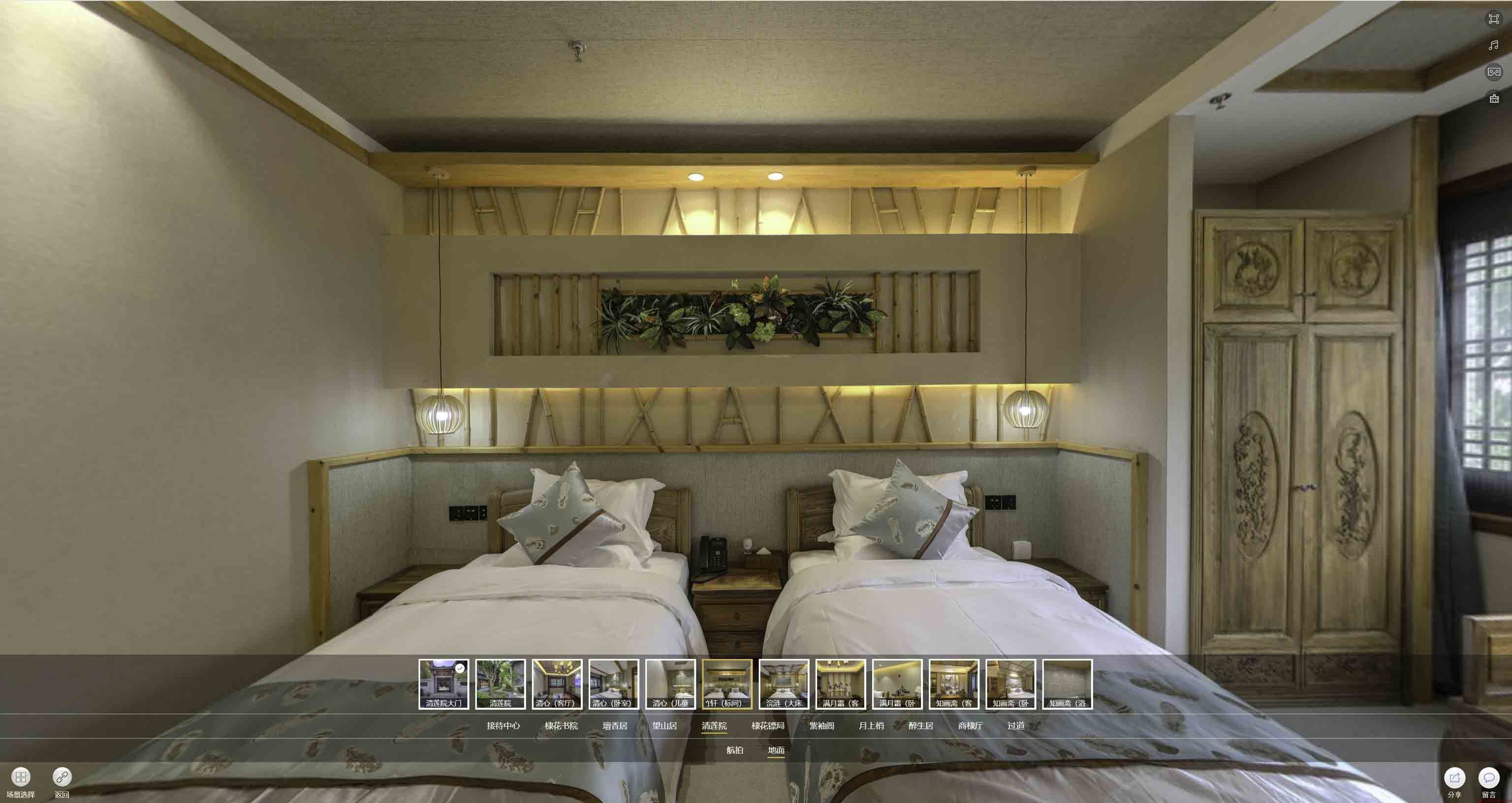 仁布中交长安里VR全景样板间
