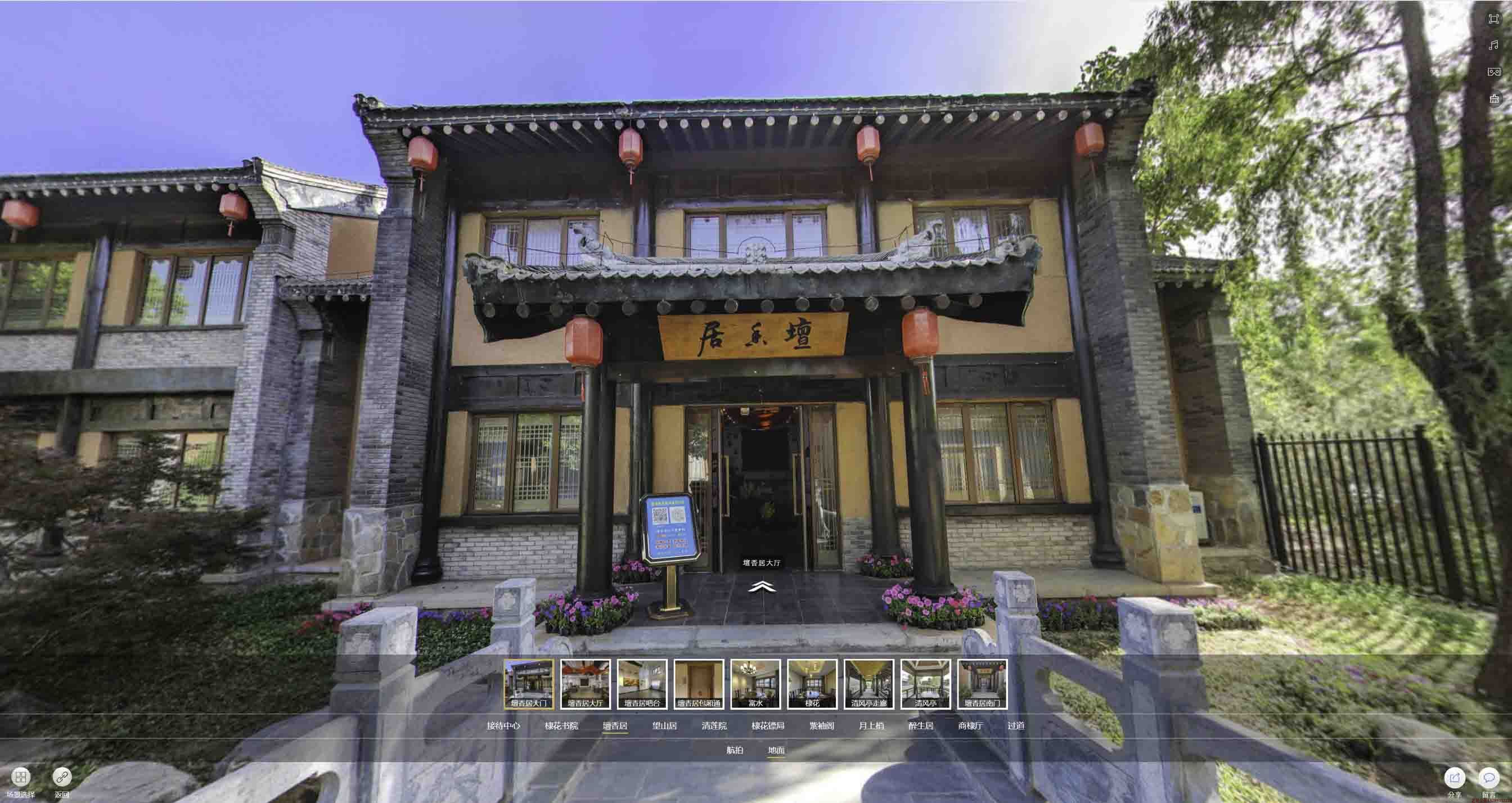 仁布美好蕴育生活馆720全景展示