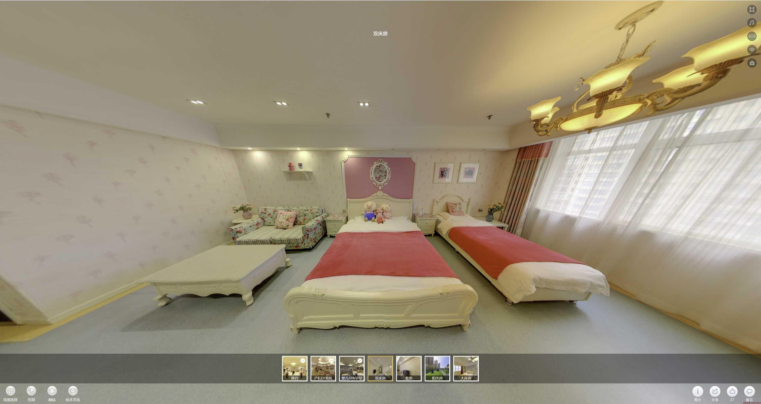 仁布安然月子会所720度全景展示