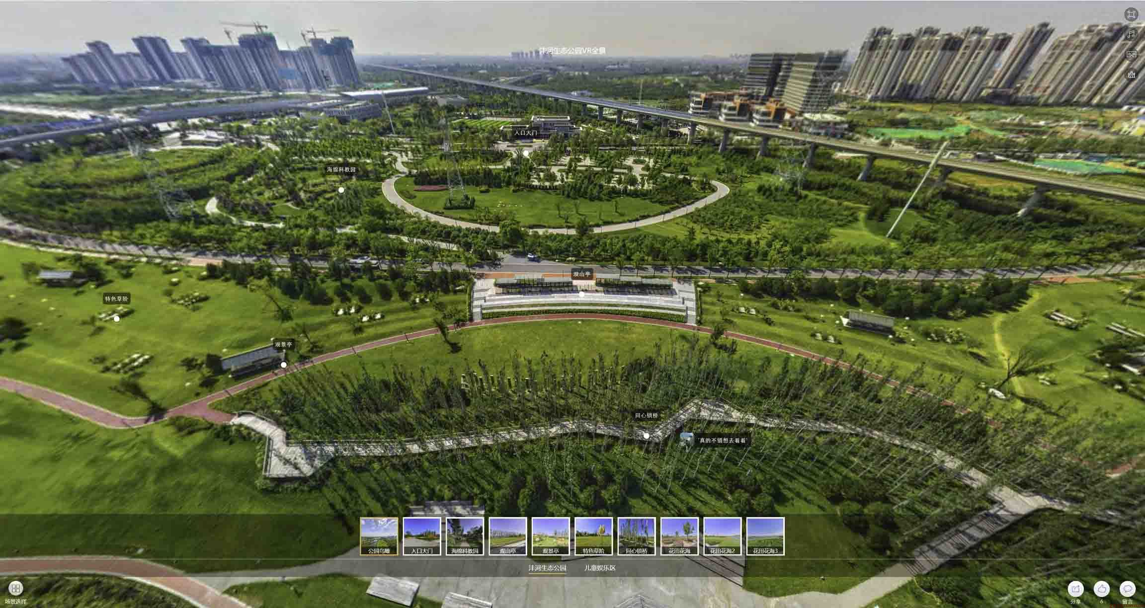 仁布VR全景体验：身临其境的沉浸式感受在手绘地图中的创新应用